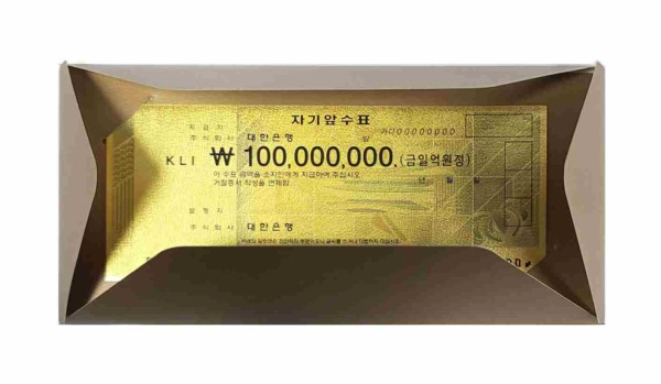 순금 1억 수표 황금 지폐 행운의 1억 골드 돈 화폐 일억 99.99% 순금